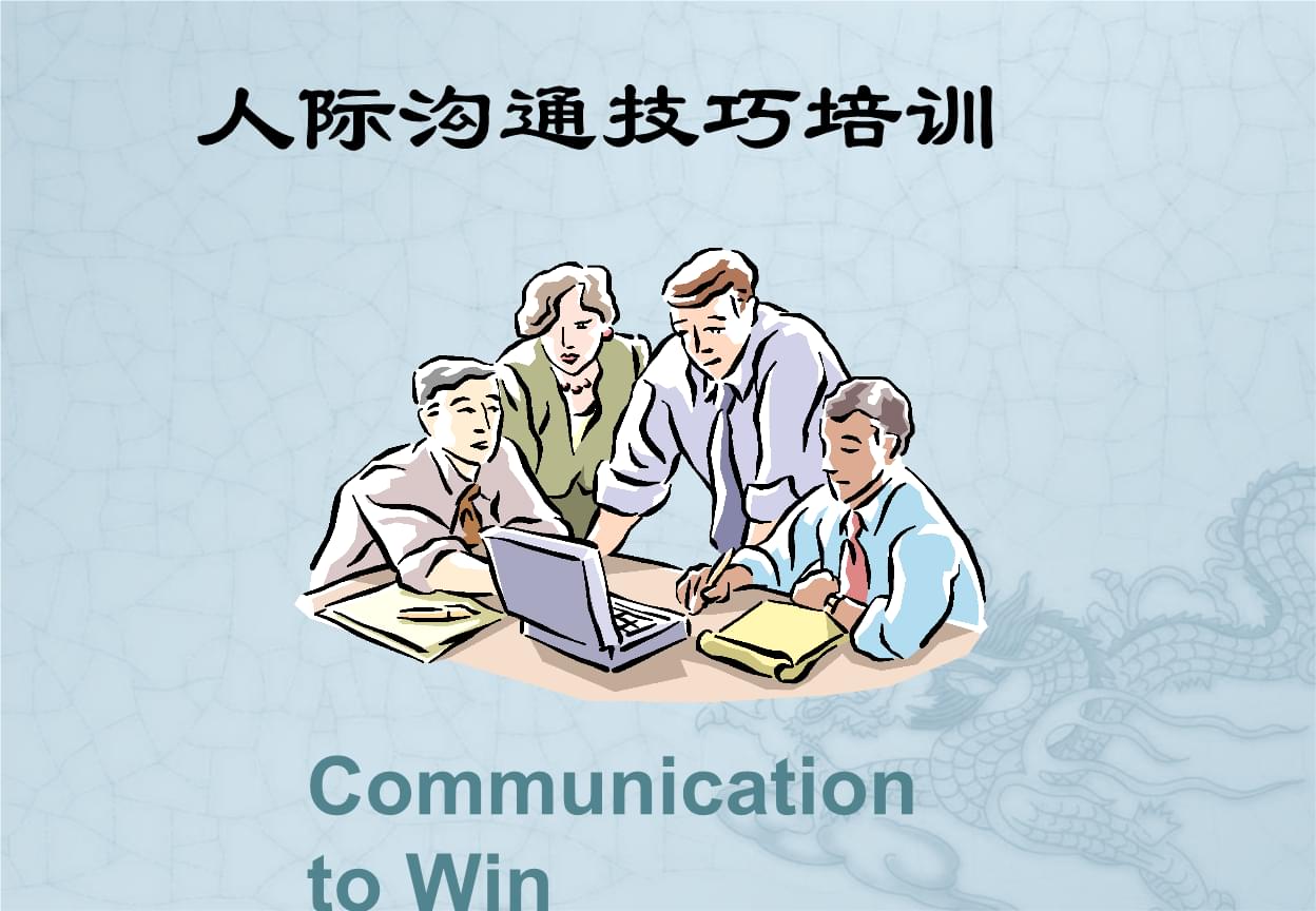 极盗者博迪成功了吗_成功管理 励志书籍_成功者的表情管理在线阅读