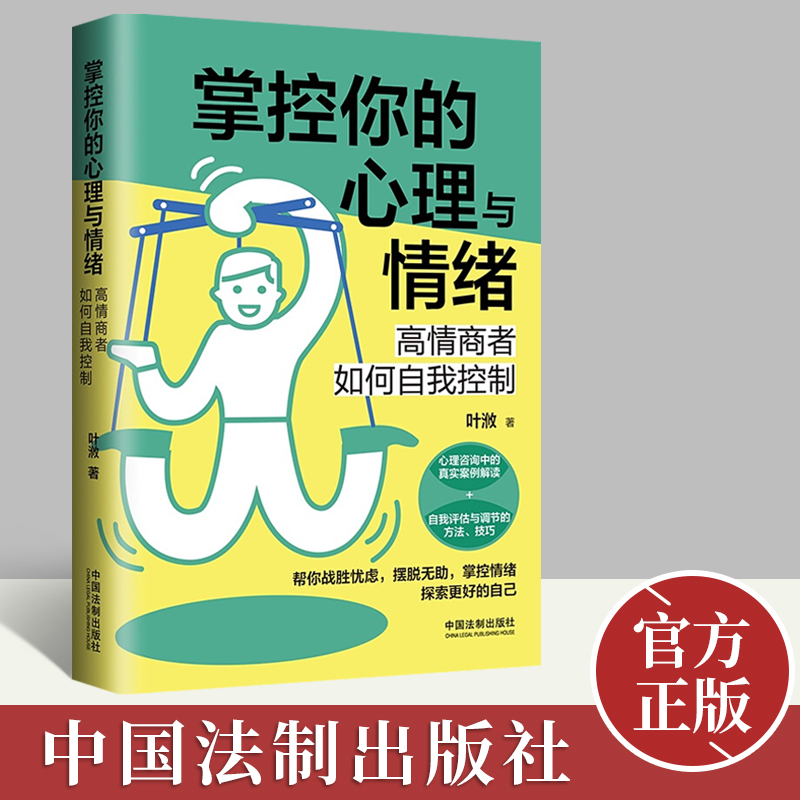 成功管理供应链的三个重点:流程,人,技术_周文霞中国背景下职业成功观的结构、测量及其影响效应（管理学文_成功者的表情管理在线阅读