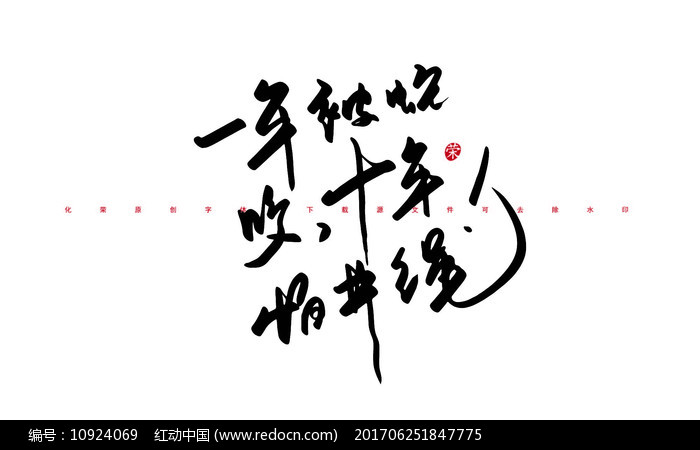 方正字体侵权判决_侵权相似度 字体_侵权字体的免责时间是多长