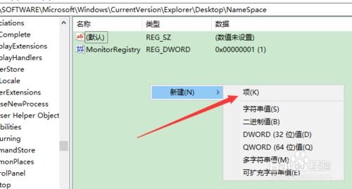 u盘东西误删怎么恢复_e站登录无法看里站_回收站里的东西删除了怎么恢复