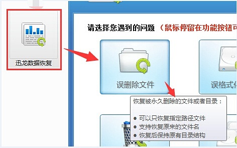 u盘东西误删怎么恢复_e站登录无法看里站_回收站里的东西删除了怎么恢复