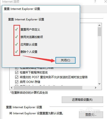 网页有错误怎么办_网页上有错误_qq空间网页上有错误