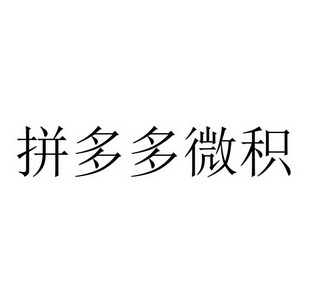 名不虚传优化宝贝标题流程_宝贝标题和宝贝卖点_与致虚妹丈书标题意思