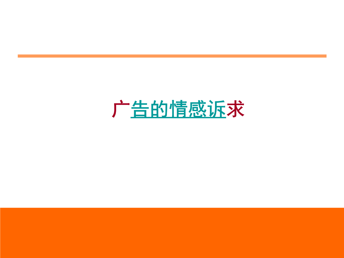 广告语需要注意的地方_在品牌形象的塑造中除了广告还需要注意_专升本培训需要注意什么