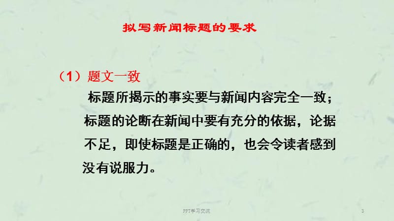 十八大报告要点30条_写一个拟人的句子_根据下面一则新闻的内容要点,拟写一条一句话新闻