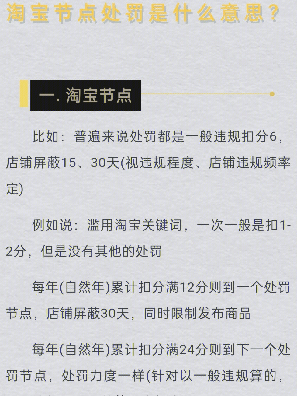 翻墙看敏感内容违法吗_文件名中包含违规内容高速_违规内容敏感时间点