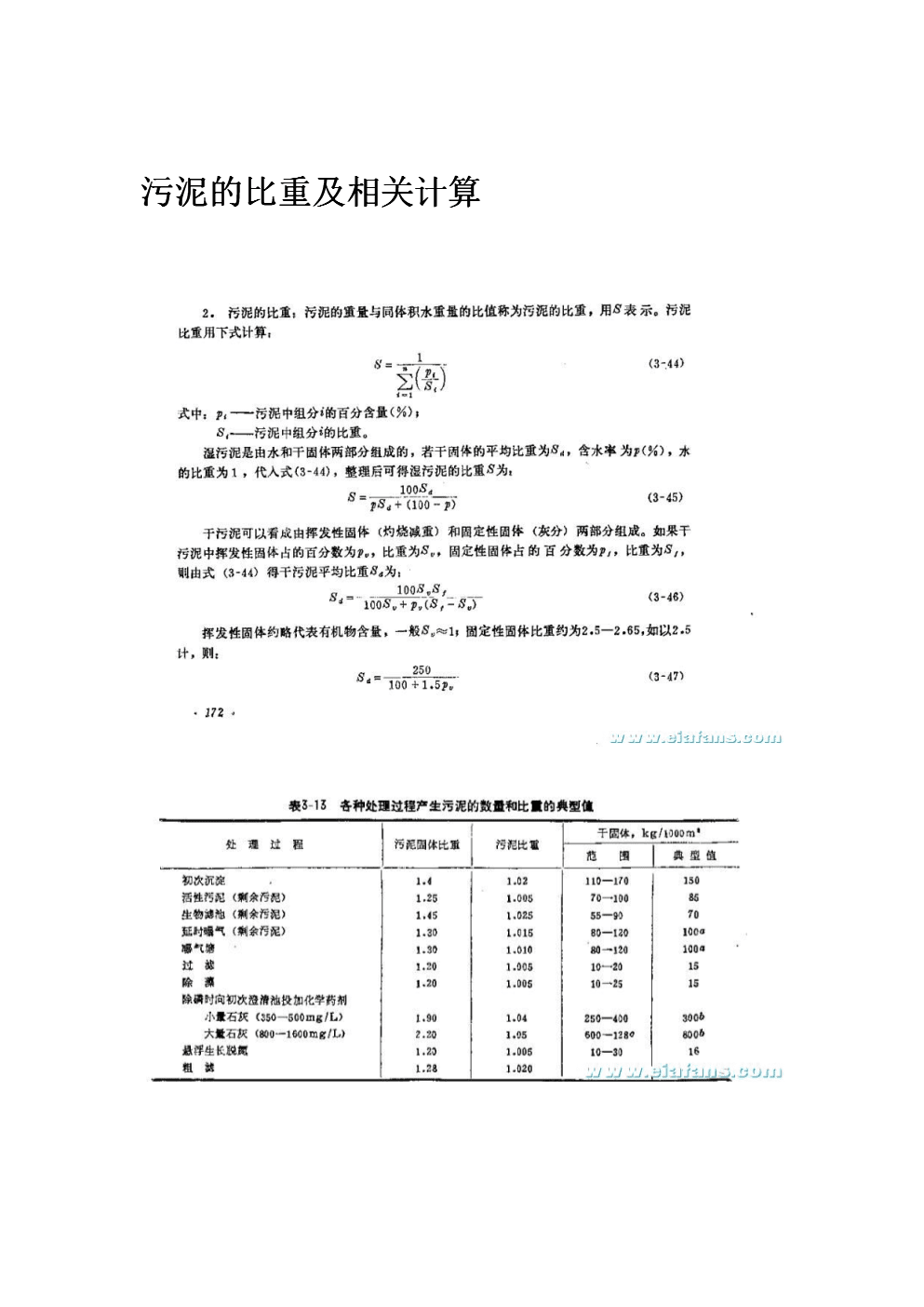 特质应对方式问卷加过_压力应对方式问卷_应对方式问卷分析