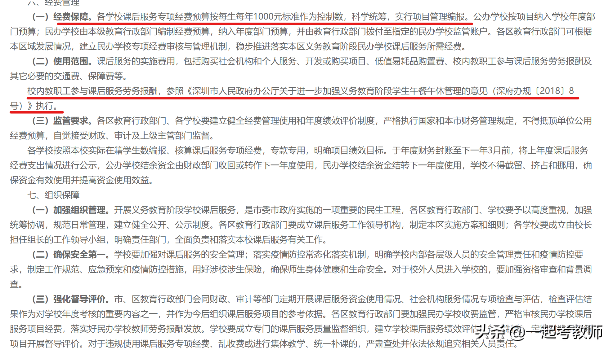 dopa直播敏感视频内容_迅雷文件名中包含违规内容_违规内容敏感时间点