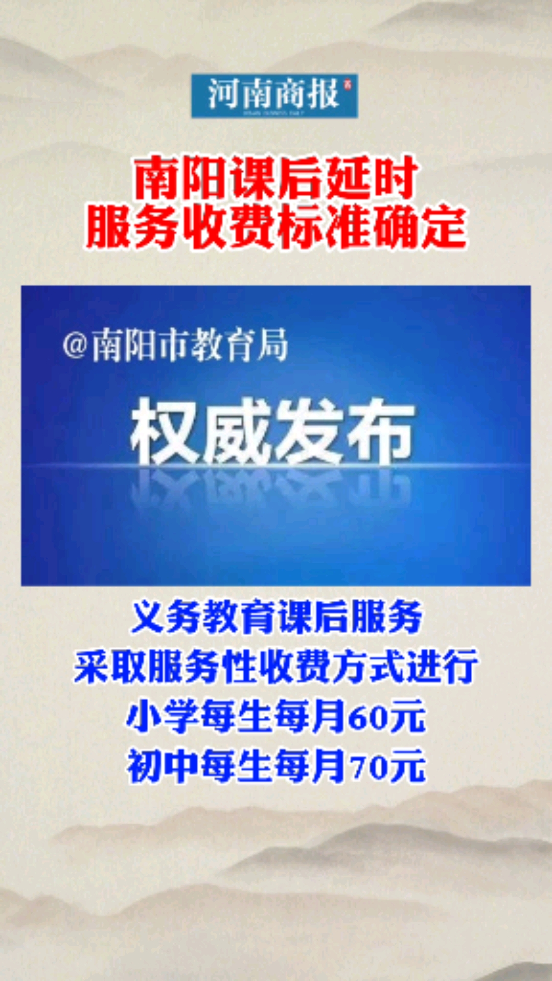 迅雷文件名中包含违规内容_违规内容敏感时间点_dopa直播敏感视频内容