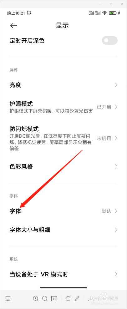 新闻发布会用什么字体_发布免费新闻可提高外链_用字体管家怎么换字体