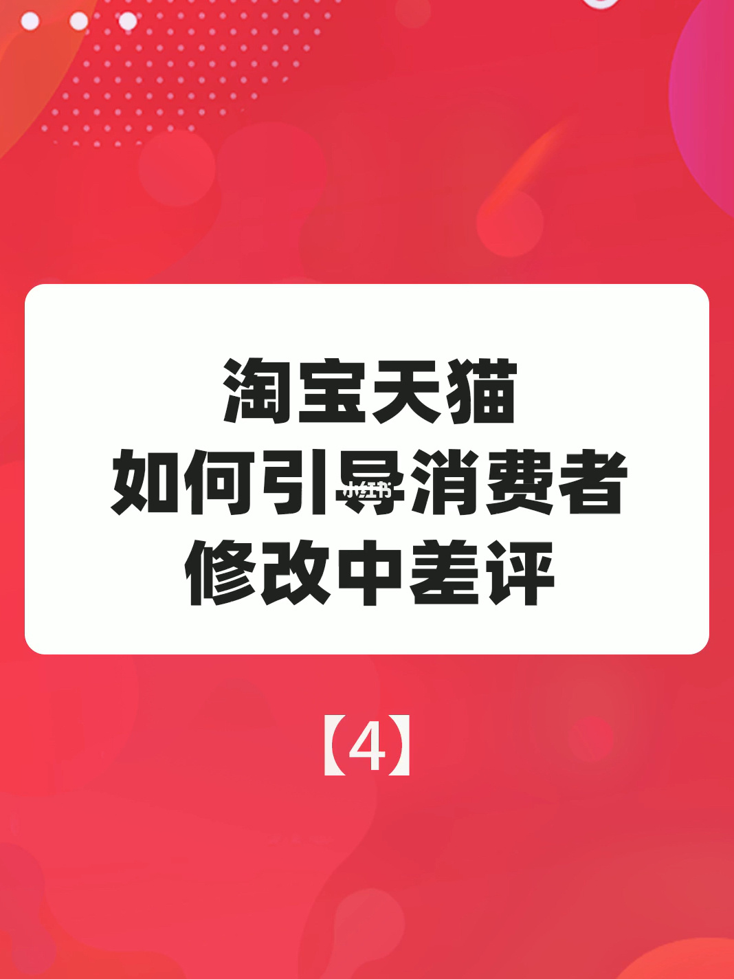 淘宝好评返现要支付宝_新淘宝联盟不返现了吗_淘宝联盟提现要验证码