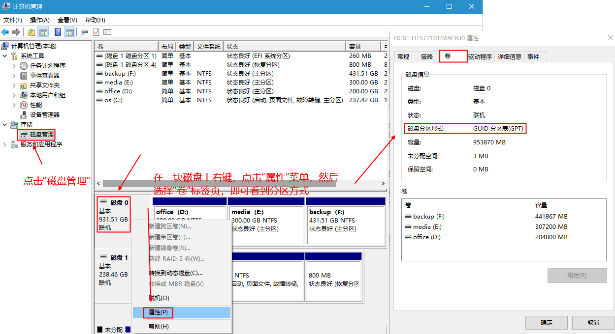 4k对齐后重装系统_系统装好后再4k对齐_4k对齐后ghost装系统