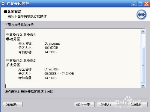 4k对齐后开机速度变慢了_系统装好了怎么4k对齐_系统装好后再4k对齐