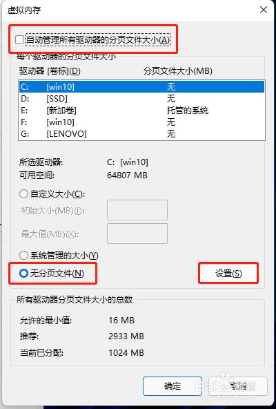 系统装好了怎么4k对齐_4k对齐后开机速度变慢了_系统装好后再4k对齐