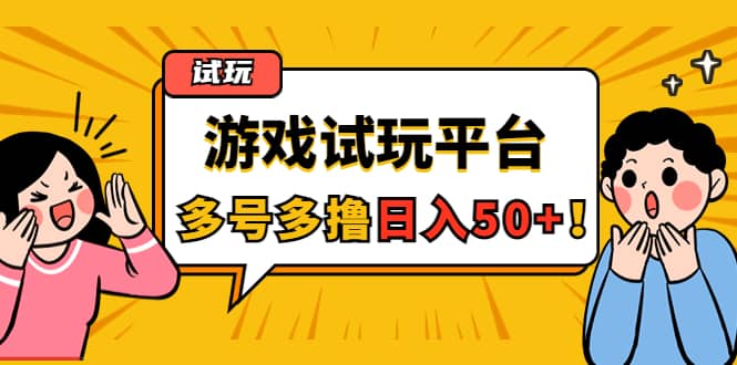 亿起发广告联盟 网站主 cps接口文件_久久发广告任务网_我要久久发广告任务网