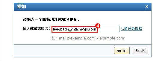 中国竞猜网的注册邮件怎么收不到啊_foxmail收163邮件原理_邮箱老收到英文垃圾邮件