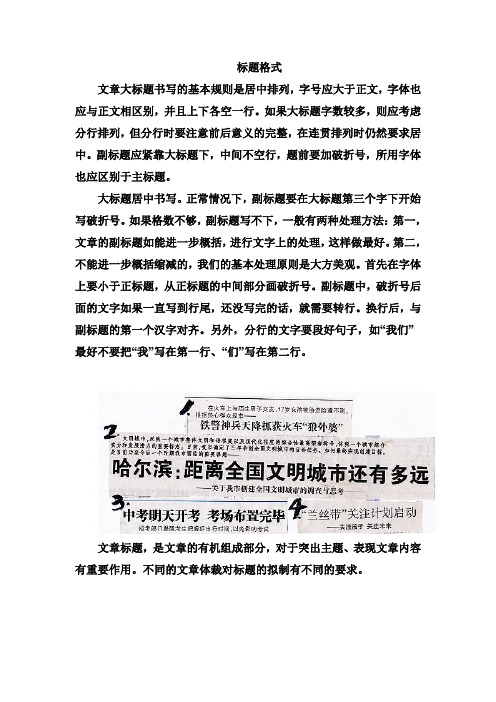 昆明新闻网络发布记者联系方式_新闻发布会用什么字体_seo不为人知的技术:发布免费新闻可提高外链