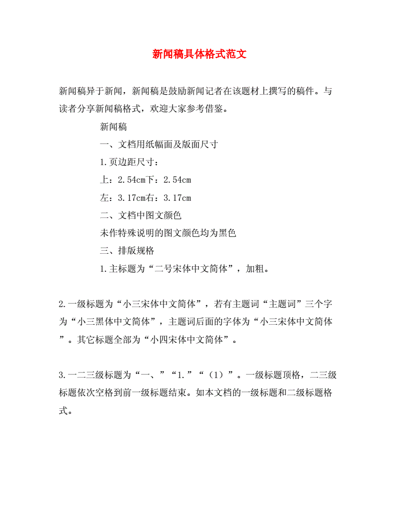 昆明新闻网络发布记者联系方式_新闻发布会用什么字体_seo不为人知的技术:发布免费新闻可提高外链