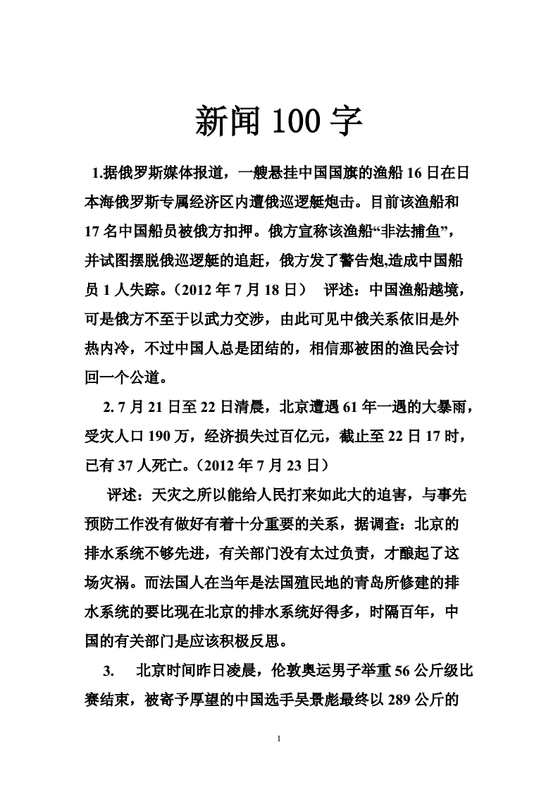 新闻发布会用什么字体_seo不为人知的技术:发布免费新闻可提高外链_昆明新闻网络发布记者联系方式