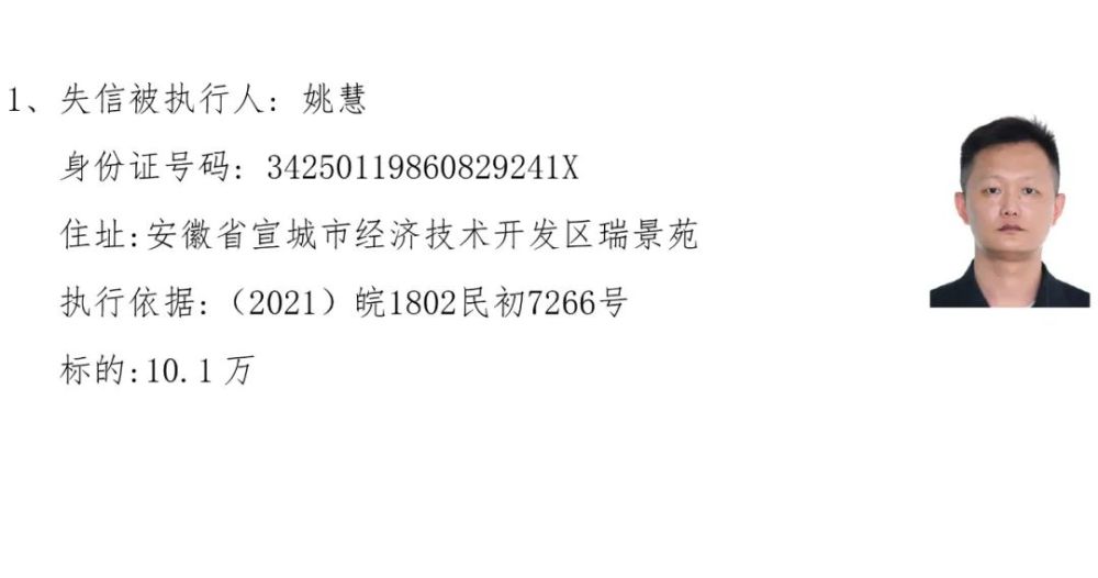 根据下面一则新闻的内容要点,拟写一条一句话新闻_夫妻房产裁判要点96条_用拟人的手法写一句话