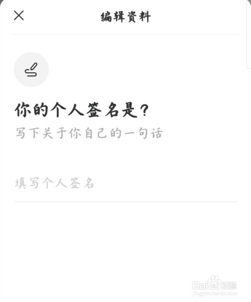 微信个性签名竖着代码_微信个性签名超过30字怎么弄_个性微信伤感个性签名