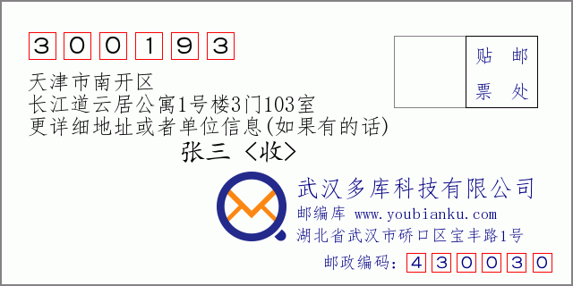 给领导送礼怎么说合适_给领导发邮件 用 参阅 合适吗_邮件抄送 领导