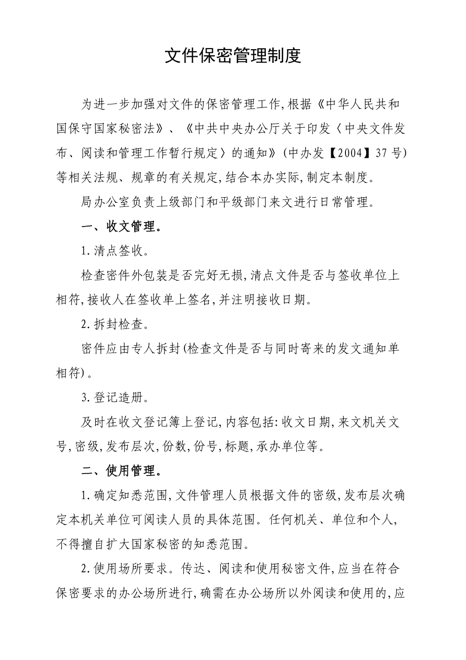 有关荷花的文字。引用诗句_xaml cad发未将对象引用设置到对象的实例_公文可以直接引用发文字号吗