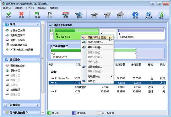 4kb对齐 4k对齐_装好系统分好盘如何4k对齐_efi安装系统固态4k对齐