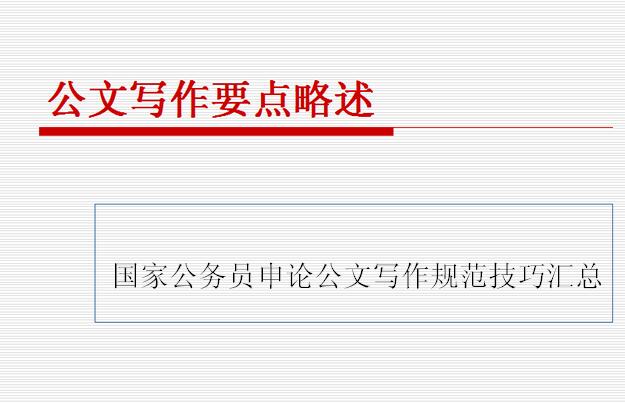 直接可以发外链的秒收的论坛_微信公众号开发者模式可以发文章吗_公文可以直接引用发文字号吗