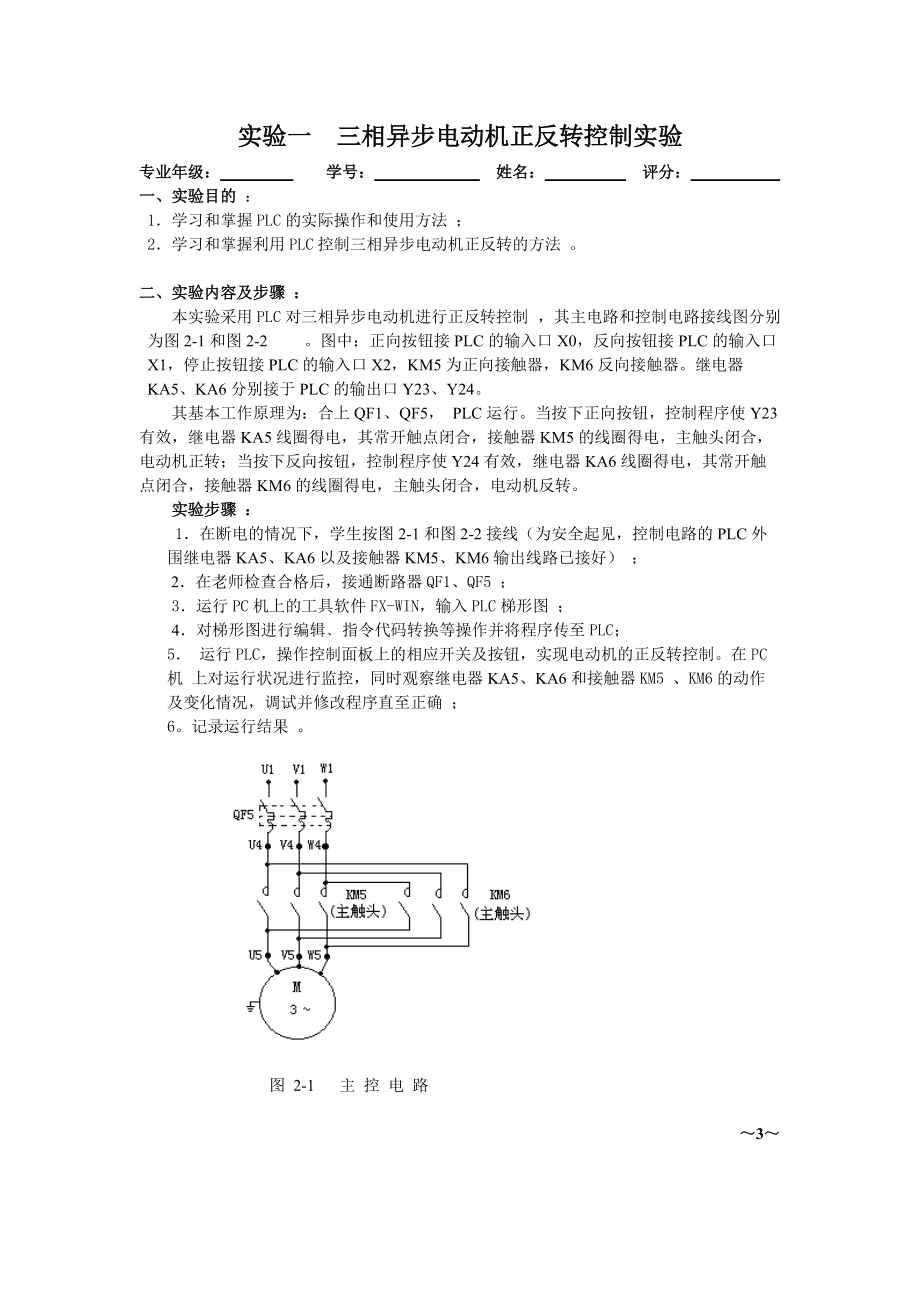 给领导发邮件 用 参阅 合适吗_给领导送烟送几条合适_发领导邮件格式