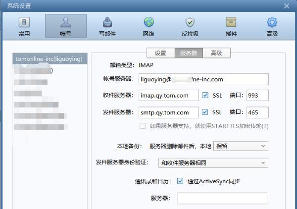 ip地址自动更改_邮件会自动更改地址中名字大小写吗_excel中输入seh会自动变成she怎样设置