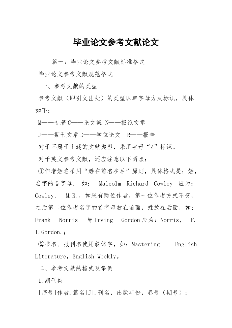 落伍者论坛可以发医疗健康文章啊_我做了一个留学网站,可以复制其它网站的文章吗_摘要可以是文章吗