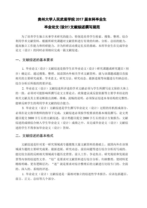 摘要可以是文章吗_落伍者论坛可以发医疗健康文章啊_我做了一个留学网站,可以复制其它网站的文章吗