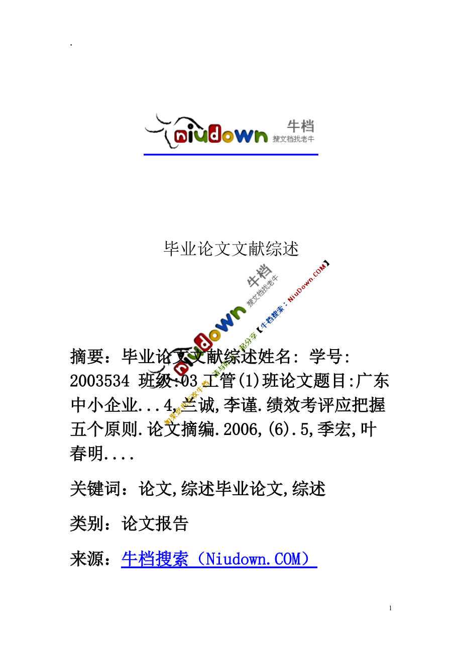 落伍者论坛可以发医疗健康文章啊_摘要可以是文章吗_我做了一个留学网站,可以复制其它网站的文章吗