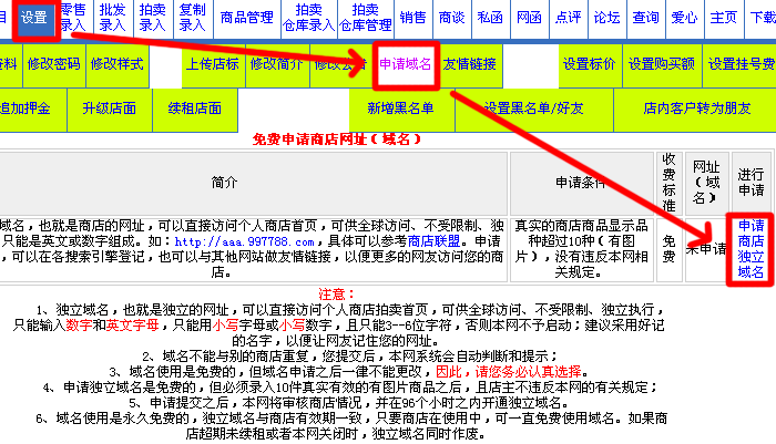 交换链接的平台有那些_交换链接网站_链接交换