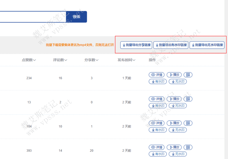 交换链接与广告互换_交换链接的平台有那些_链接交换