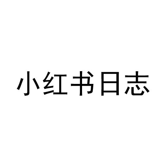 vue.js 页面刷新问题_小红书页面出了问题_大学法语口译 书 蔡小红