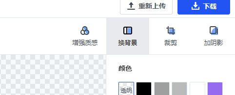 从网页上复制的文字_图片编辑软件加文字_网页图片上的文字怎么做前台可编辑的