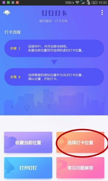 爱思助手打不开_爱思助手修改定位会被发现吗_爱思助手和xy苹果助手哪个好