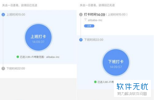 爱思助手修改定位会被发现吗_爱思助手能删吗?_爱思助手90能刷回84吗