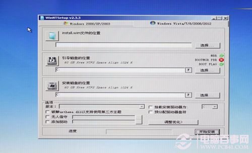 系统装好了如何4k对齐_win10系统4k对齐_索尼4k好还是夏普4k好