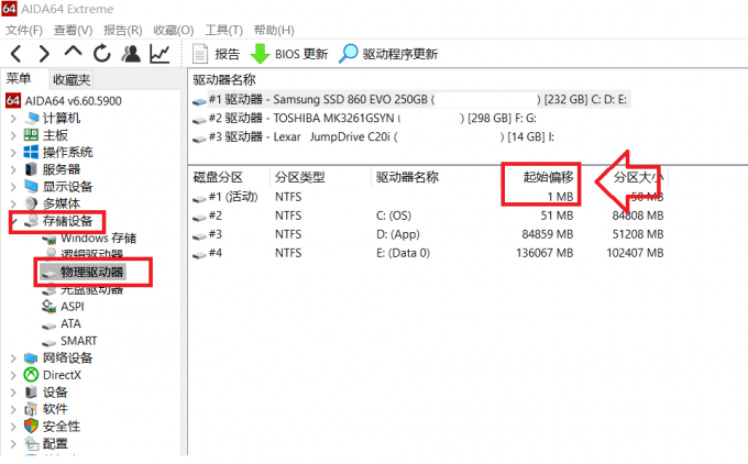 索尼4k好还是夏普4k好_win10系统4k对齐_系统装好了如何4k对齐