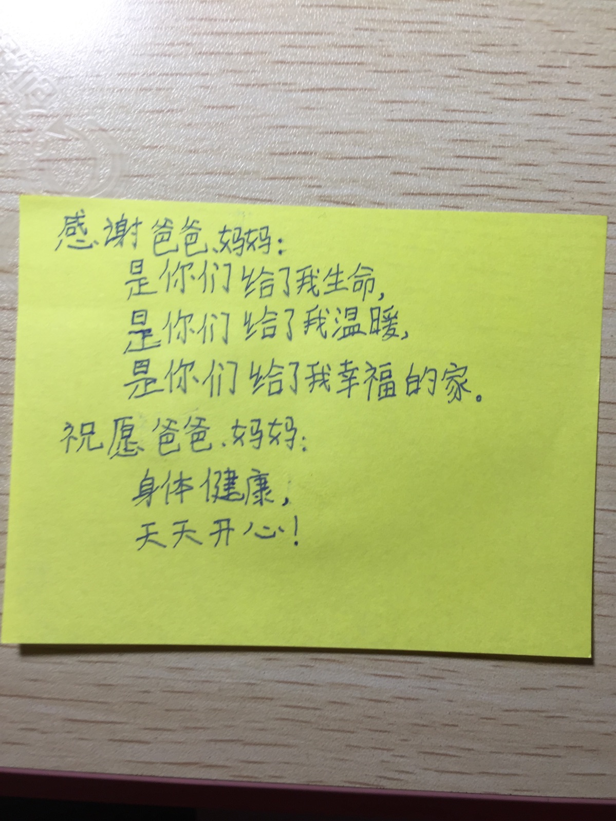 学术交流会总结发言_高中期中考试总结老师发言_会后总结发言模板