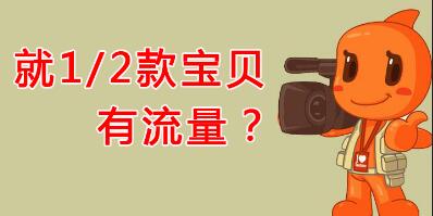 淘宝宝贝标题多长时间修改_淘宝宝贝标题怎么写_淘宝宝贝标题关键词优化软件