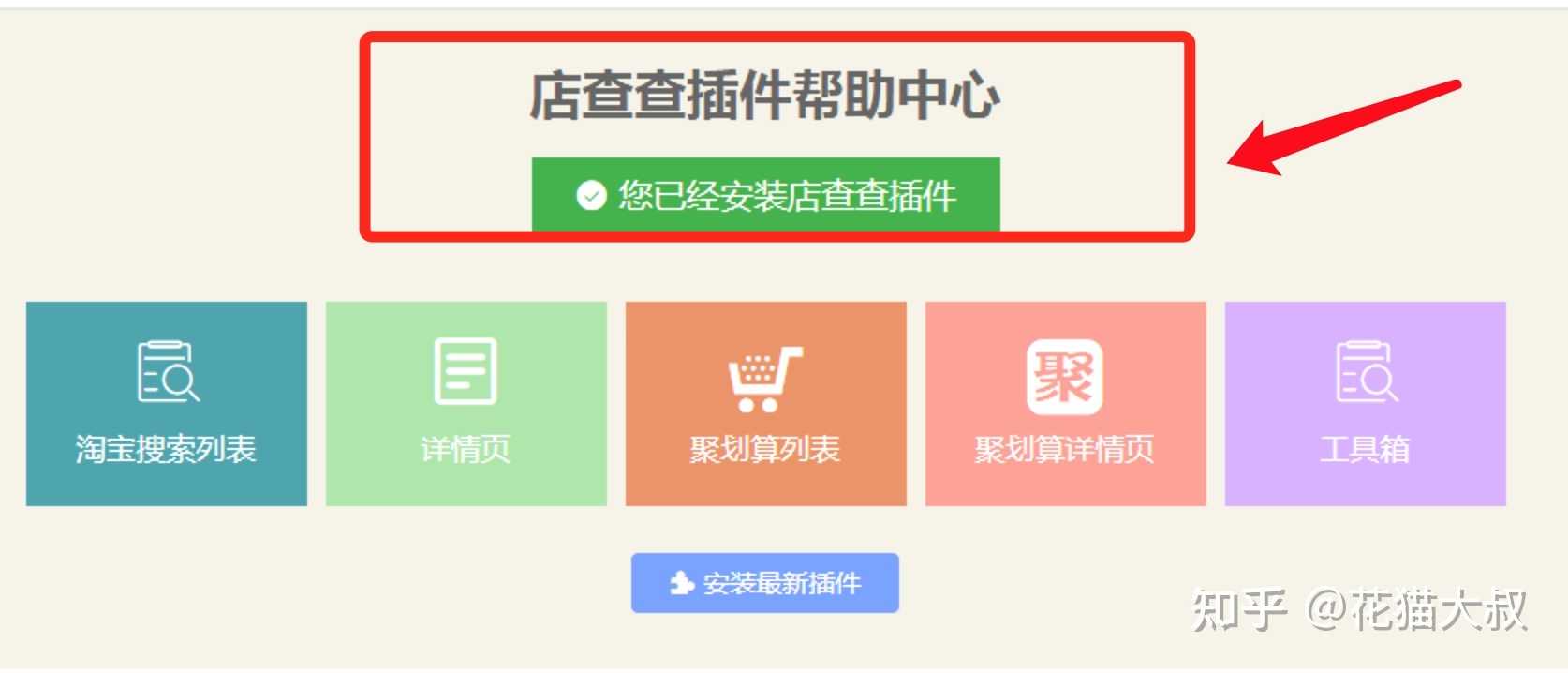 淘宝修改宝贝属性失败_淘宝宝贝属性模板图片_淘宝修改宝贝属性失败