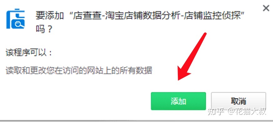 淘宝宝贝属性模板图片_淘宝修改宝贝属性失败_淘宝修改宝贝属性失败