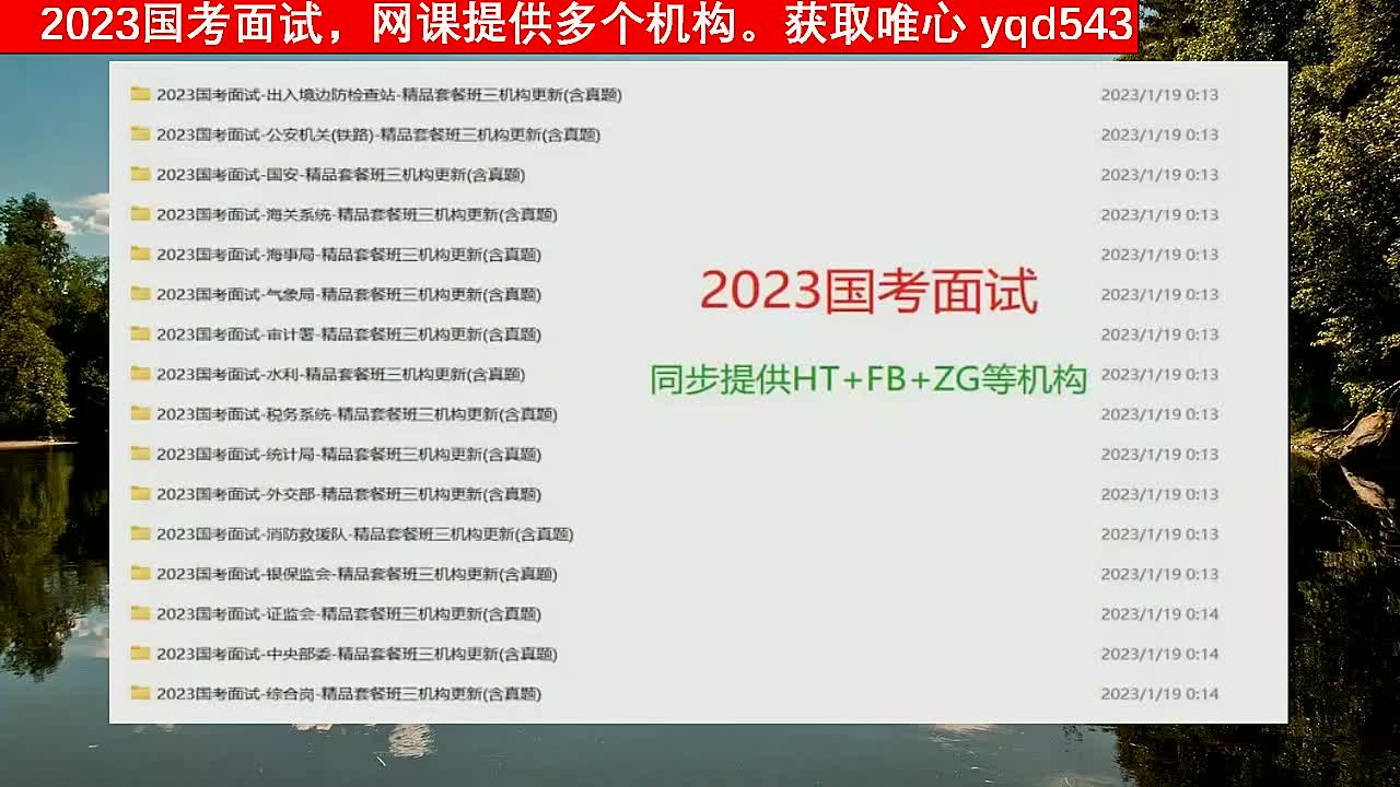 面试通过总部走流程会被刷吗_面试通过,走流程是否会被刷_如何查询商标是否通过