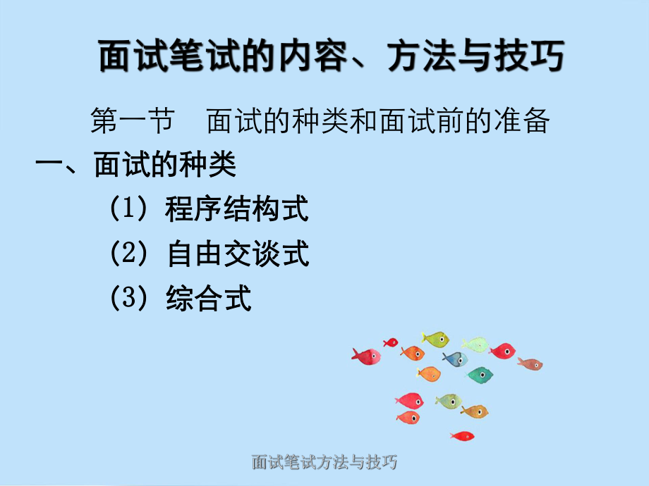 杭州市卫生局滨江区武警医院高级职称是否通过在哪查_weee测试怎么知道是否通过_面试通过,走流程是否会被刷