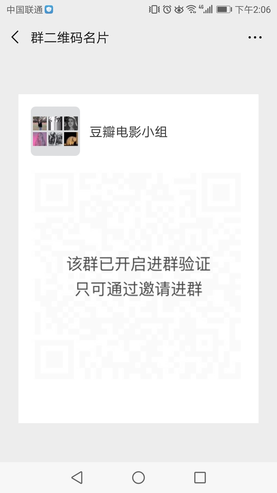 豆瓣发帖设置关键词_搜索豆瓣发帖_豆瓣自动发帖