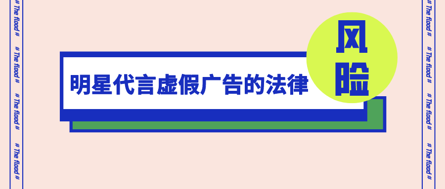 发广告实体店在什么时间段发最好_广告法是特定发吗_法婴特是真的法国货吗